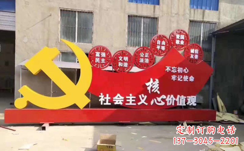 贵阳该党徽雕塑