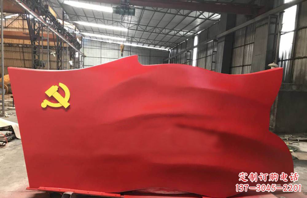 贵阳不锈钢党建雕塑点缀党旗