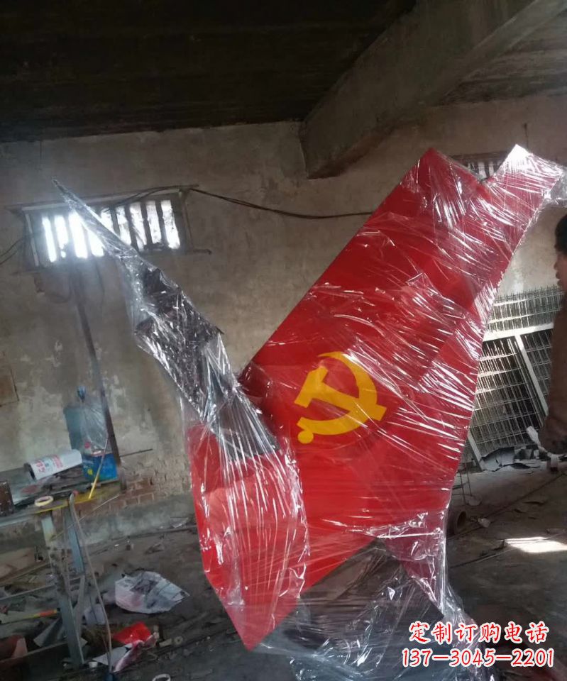 贵阳不锈钢党旗标志雕塑