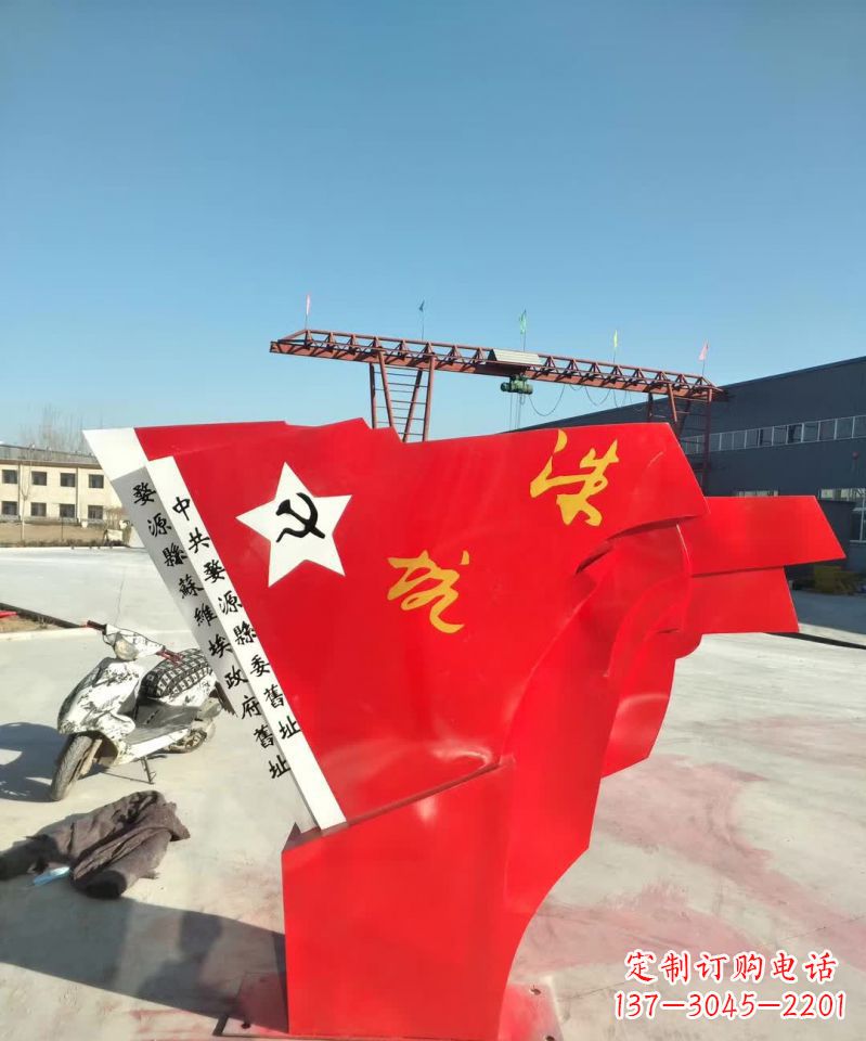 贵阳不锈钢党旗雕塑象征共产主义精神