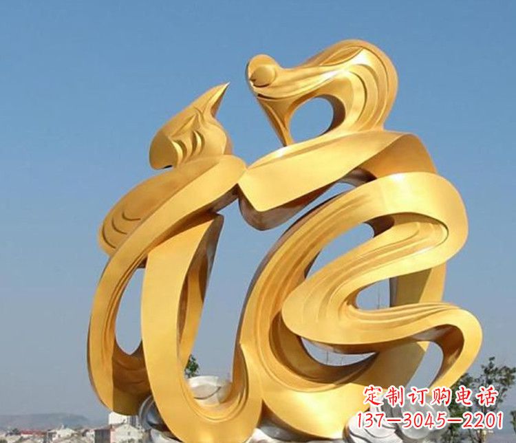 贵阳福字雕塑传承着祝福的力量
