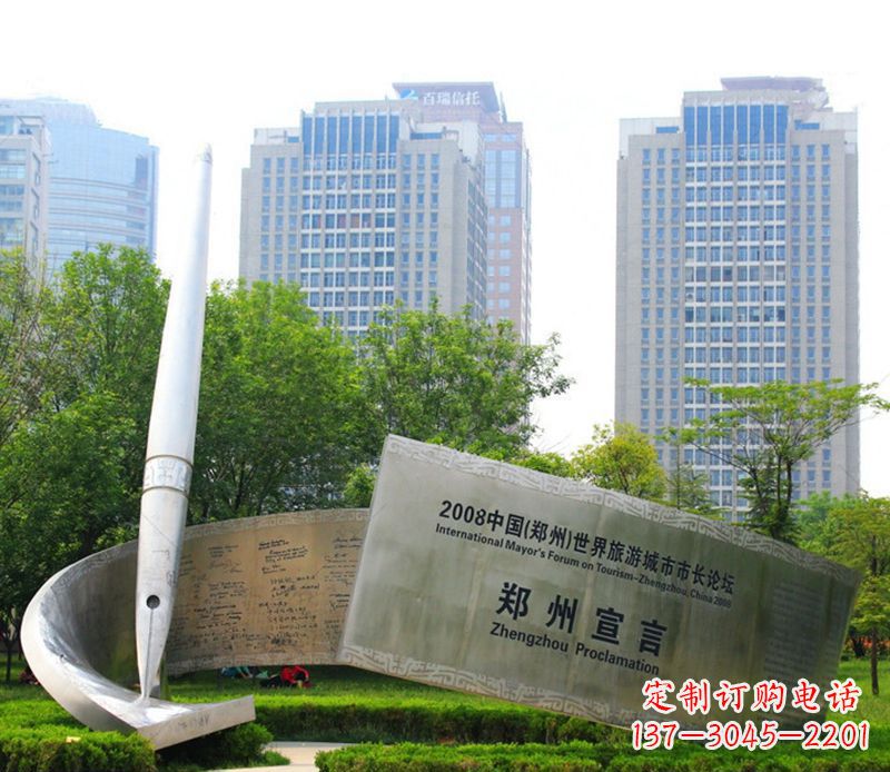 贵阳钢笔雕塑用不锈钢书写城市