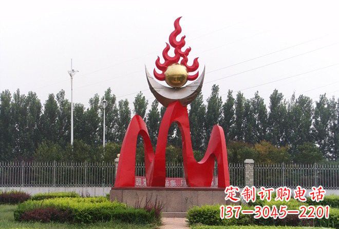 贵阳不锈钢公园抽象火苗雕塑