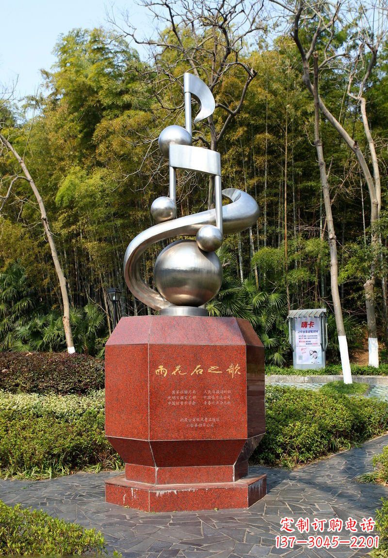 贵阳不锈钢音符雕塑唤醒公园的美妙旋律