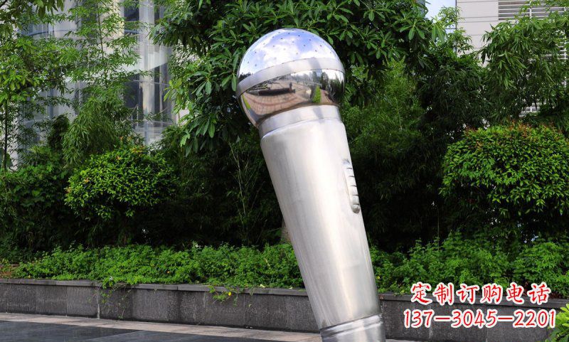 贵阳不锈钢话筒雕塑——展现公园美景