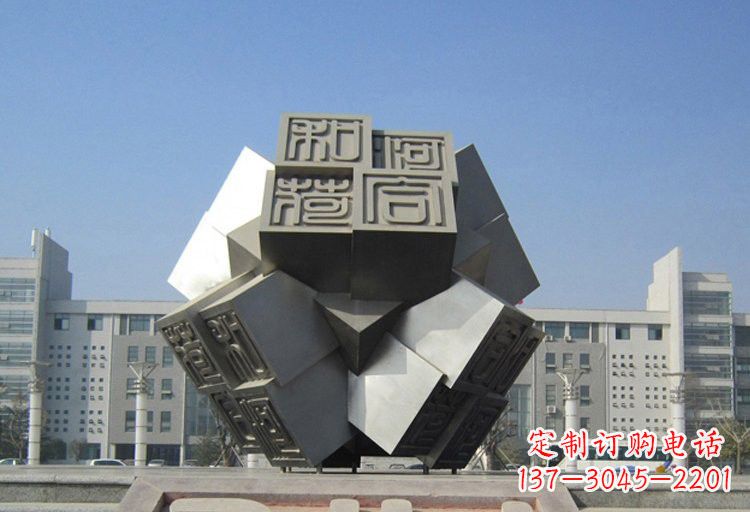 贵阳不锈钢印章雕塑创造美丽城市