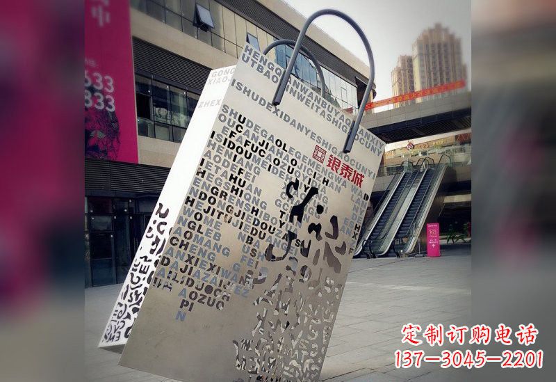 贵阳不锈钢广场购物袋雕塑2