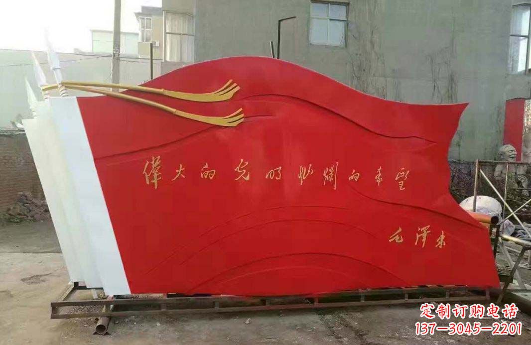 贵阳不锈钢红旗雕塑缅怀伟大祖国
