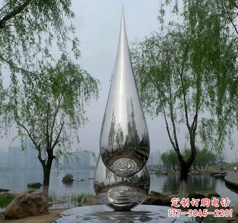 贵阳不锈钢广场异形水滴雕塑