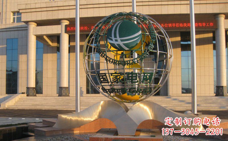 贵阳不锈钢国家电网地球雕塑一座象征着人类文明的绚烂之作
