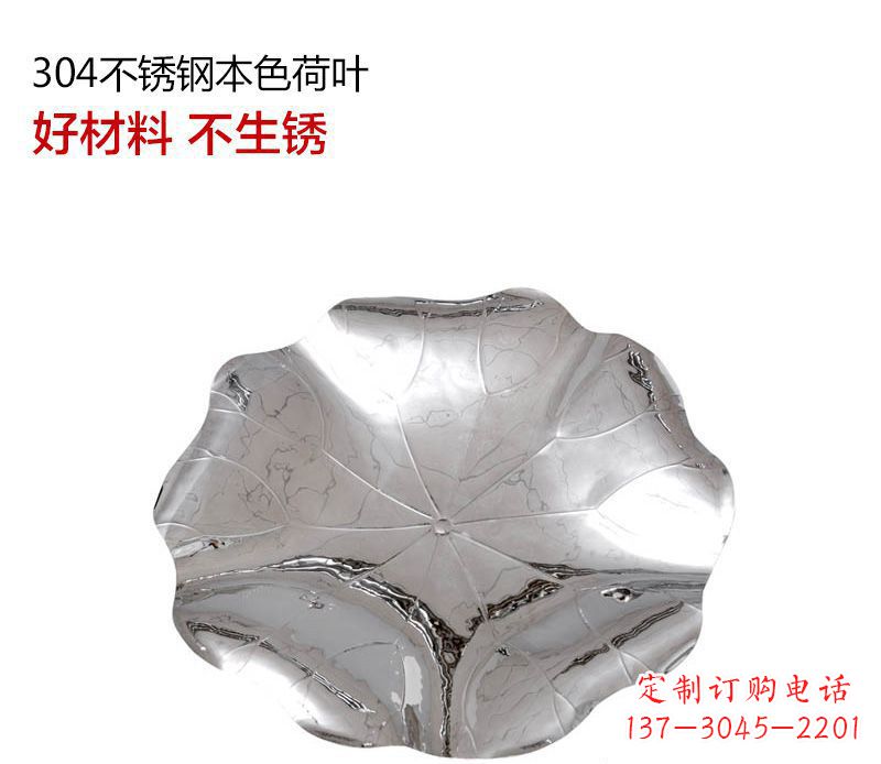 贵阳不锈钢荷叶雕塑把传统文化传承到未来