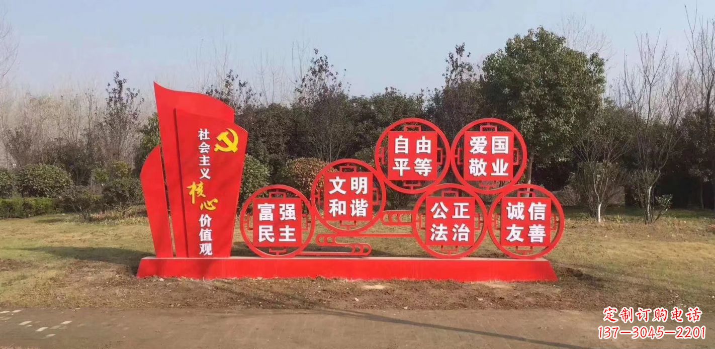 贵阳以不锈钢核心价值观为灵感的雕塑景观