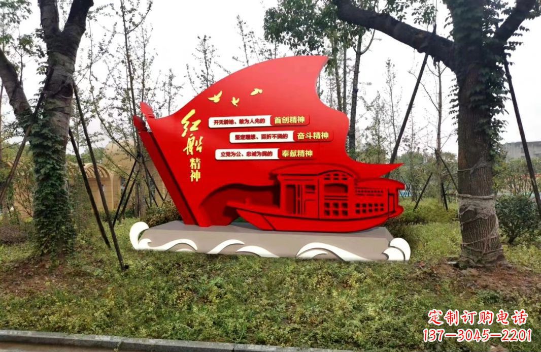 贵阳不锈钢红船党旗雕塑传承红色基因