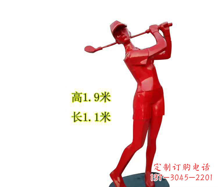 贵阳不锈钢户外高尔夫球运动雕塑