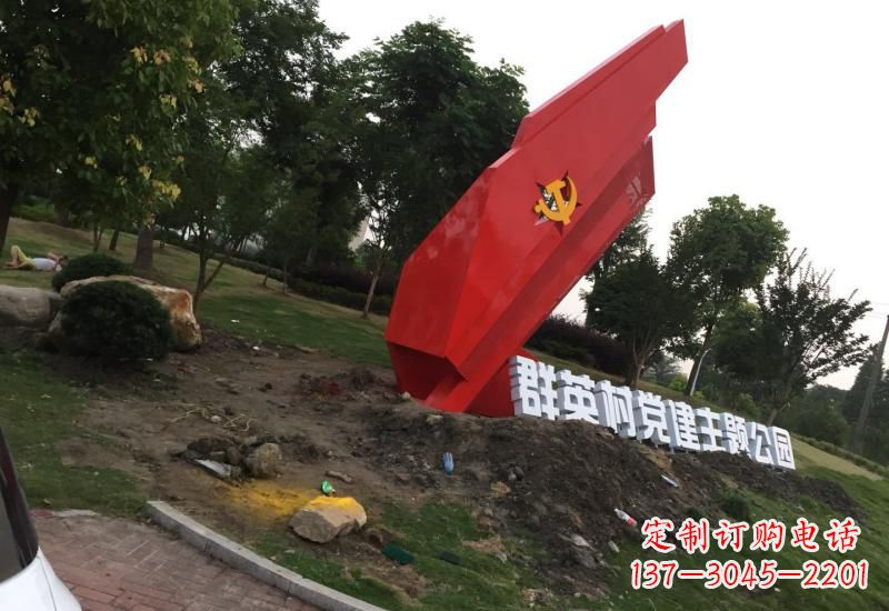 贵阳不锈钢党旗雕塑以坚定信念示范党性