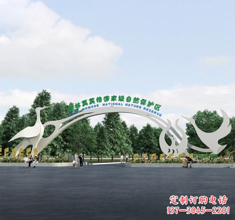 贵阳不锈钢景区生态拱门雕塑