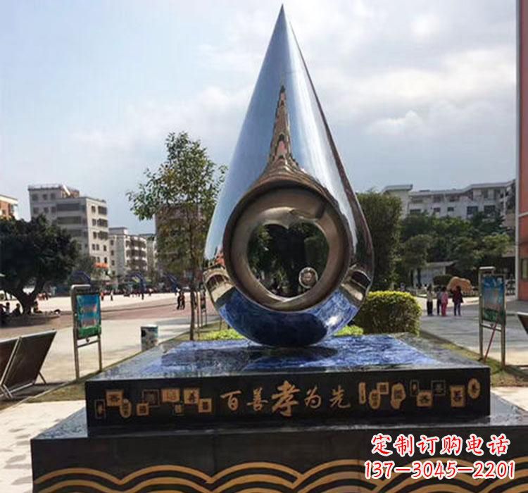贵阳精致美观的不锈钢水滴雕塑