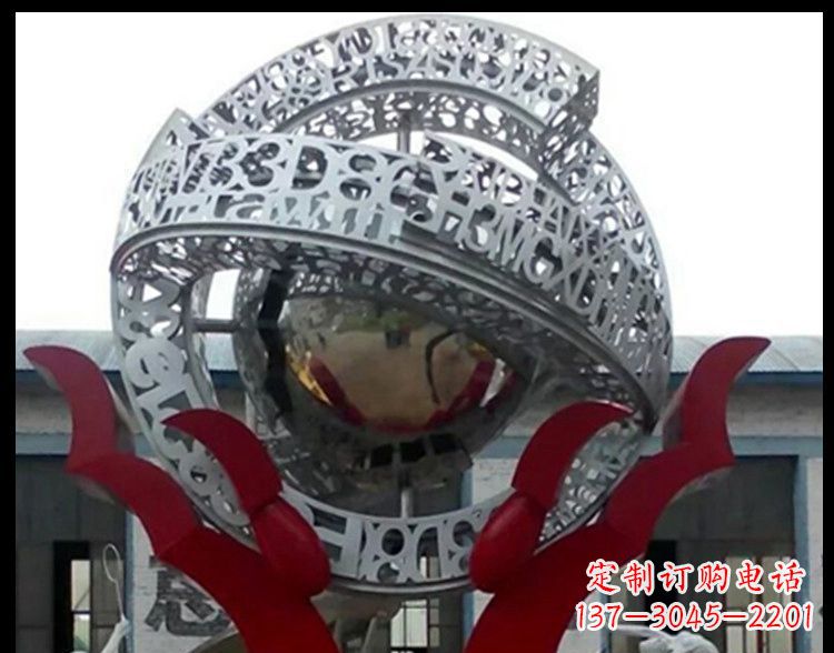 贵阳不锈钢镂空字母雕塑——创造企业景观独特魅力