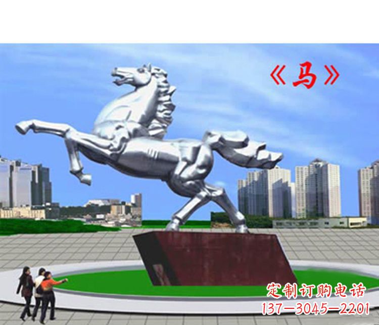 贵阳不锈钢马雕塑象征着成功