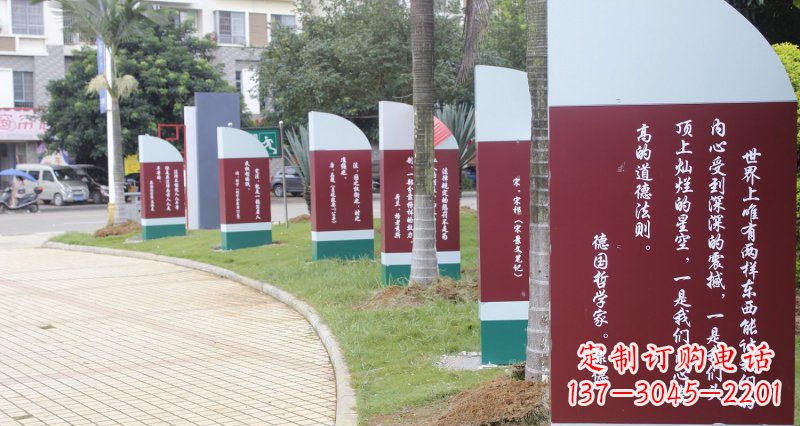 贵阳不锈钢名人名言标语公园雕塑