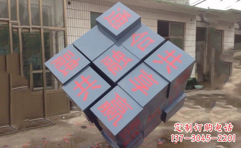 贵阳不锈钢魔方雕塑精美艺术品