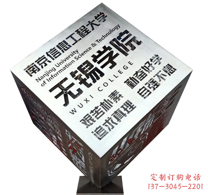 贵阳不锈钢魔方雕塑精美的艺术品