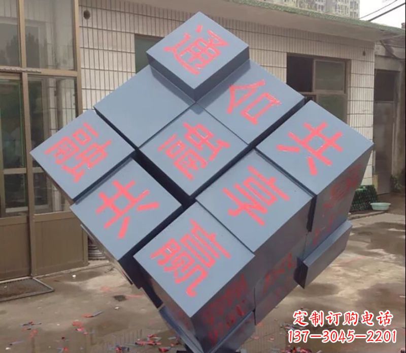 贵阳不锈钢魔方雕塑以艺术形式挑战智力