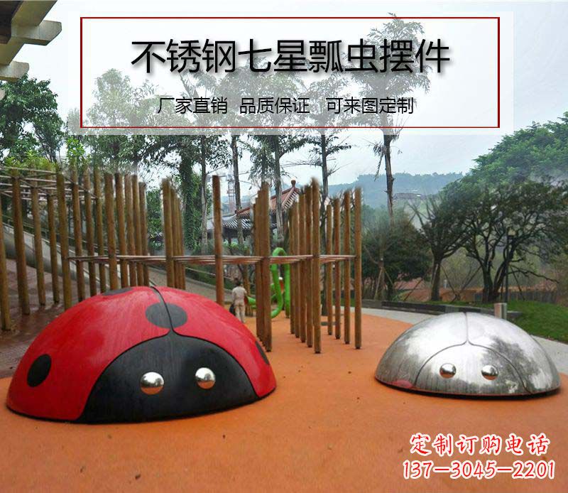 贵阳不锈钢瓢虫雕塑精致的艺术精品
