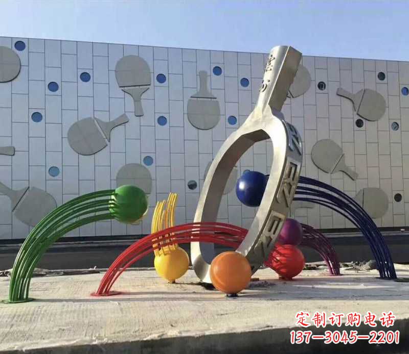 贵阳不锈钢乒乓球雕塑——体现健康生活