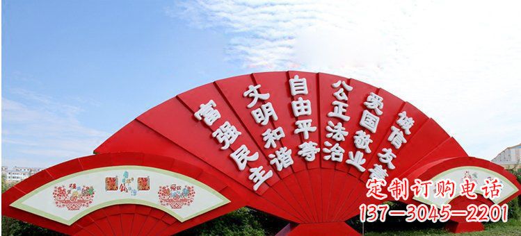 贵阳价值观雕塑社会主义核心价值观在城市中展现