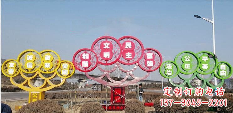 贵阳不锈钢社会主义核心价值观雕塑——展现社会文明进步