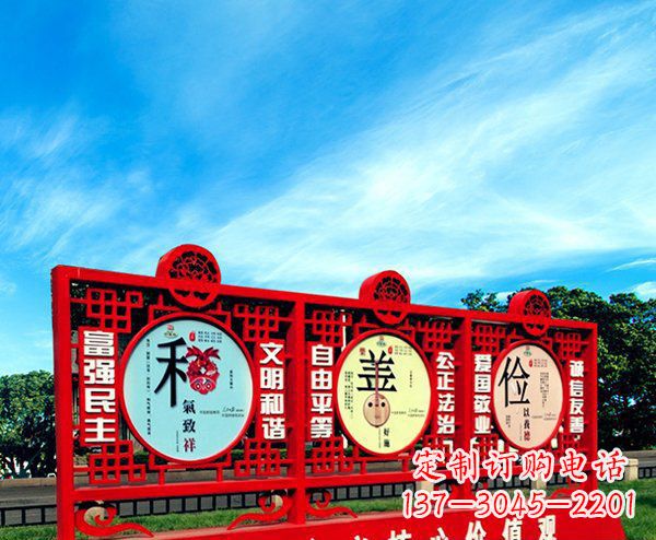 贵阳展现社会主义核心价值观的不锈钢雕塑