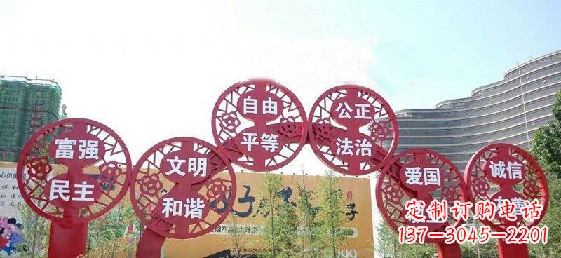 贵阳展示社会主义核心价值观的不锈钢拱门雕塑
