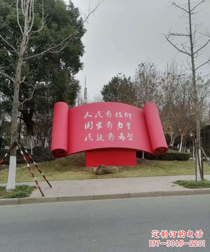 贵阳不锈钢书卷雕塑象征着党的理想和信念