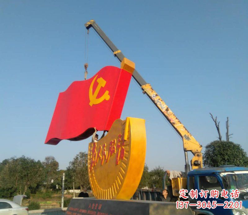 贵阳不锈钢党旗雕塑