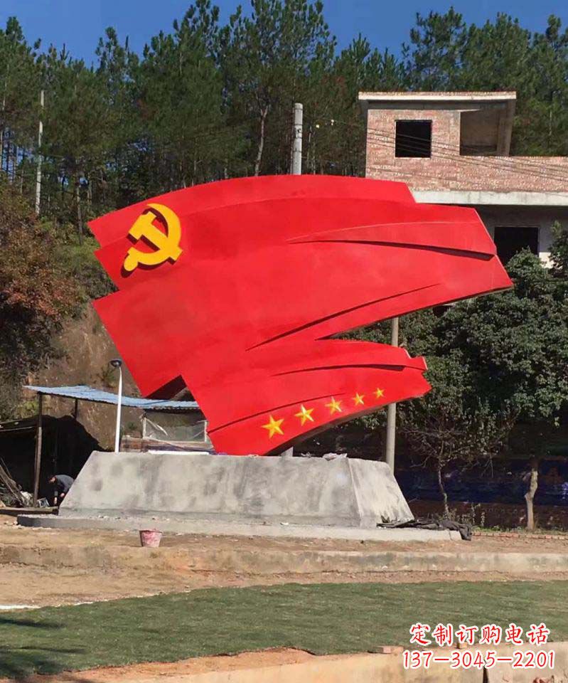 贵阳不锈钢五星党旗景观雕塑——象征着中国共产党的领袖伟大担当