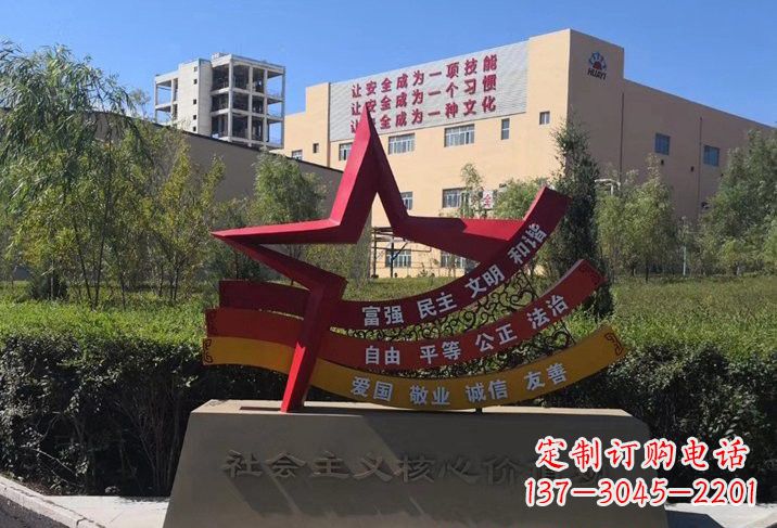 贵阳不锈钢五角星传承社会主义核心价值观