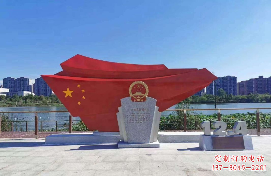 贵阳不锈钢五星红旗雕塑一种象征着民族自信的艺术品