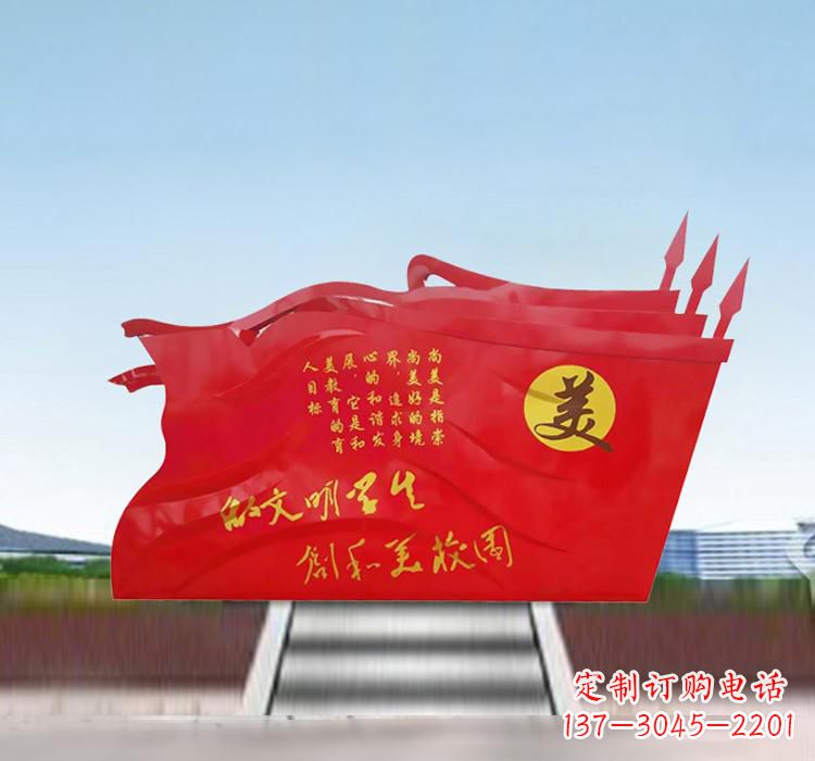 贵阳不锈钢校园党旗抒发党性精神的象征