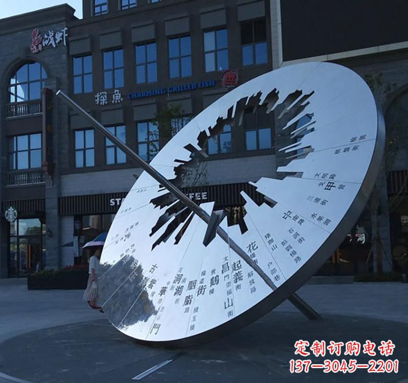 贵阳不锈钢校园景观日晷雕塑点缀校园