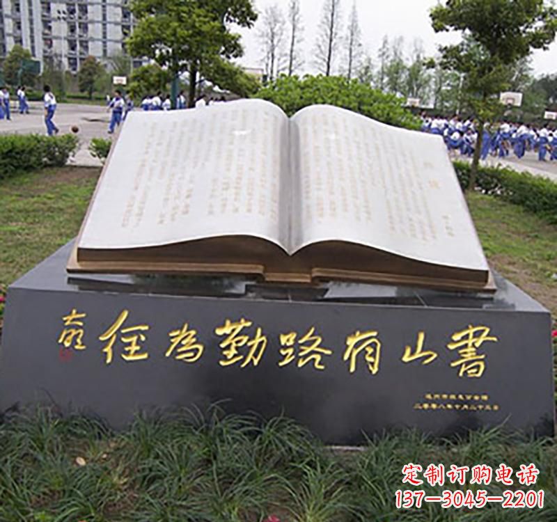 贵阳不锈钢校园知识雕塑