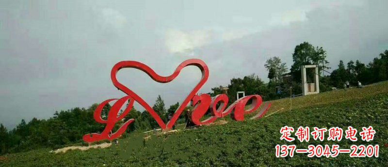 贵阳爱的象征——不锈钢心形love园林雕塑