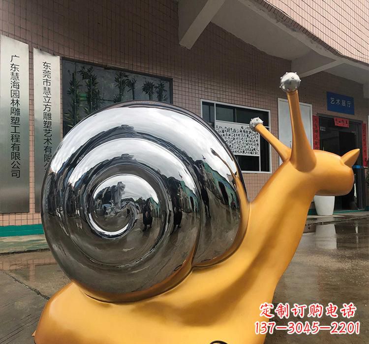 贵阳不锈钢艺术蜗牛雕塑