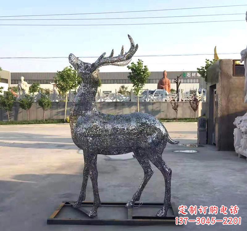 贵阳不锈钢园林梅花鹿雕塑——艺术精粹
