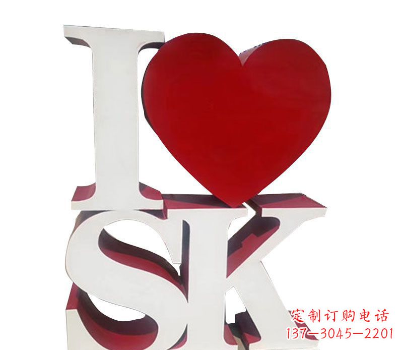 贵阳不锈钢字母雕塑——精美的艺术美学