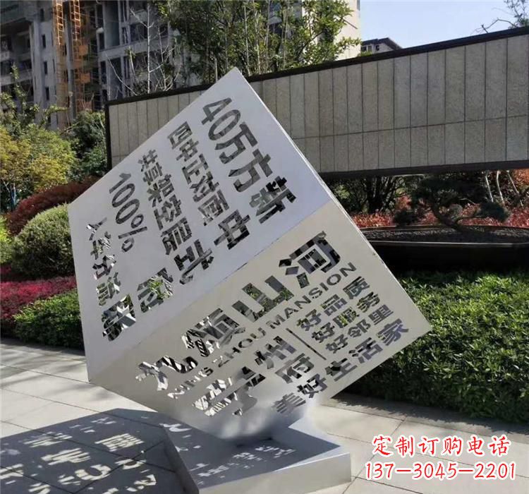 贵阳不锈钢魔方雕塑精致的艺术品