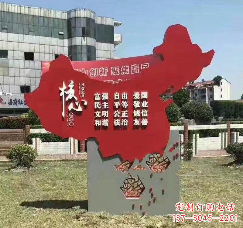 贵阳不锈钢中国地图社会主义核心价值观雕塑——为中国精神而雕刻