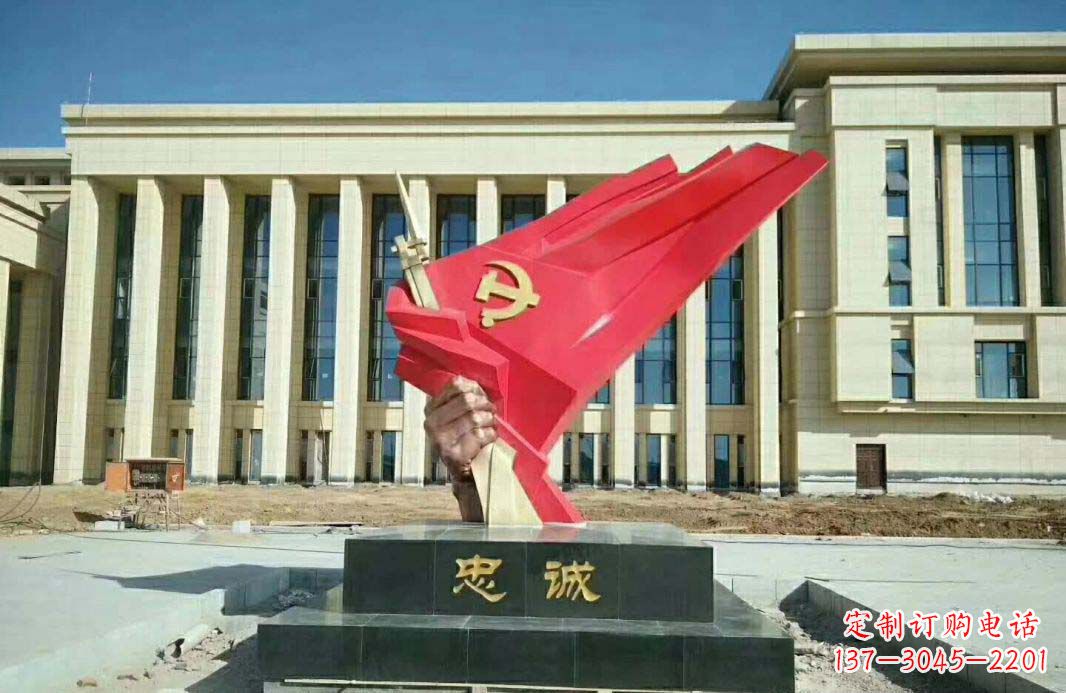 贵阳党旗雕塑忠诚与美丽的象征