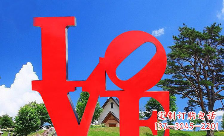 贵阳LOVE字母雕塑浪漫情意散落景观