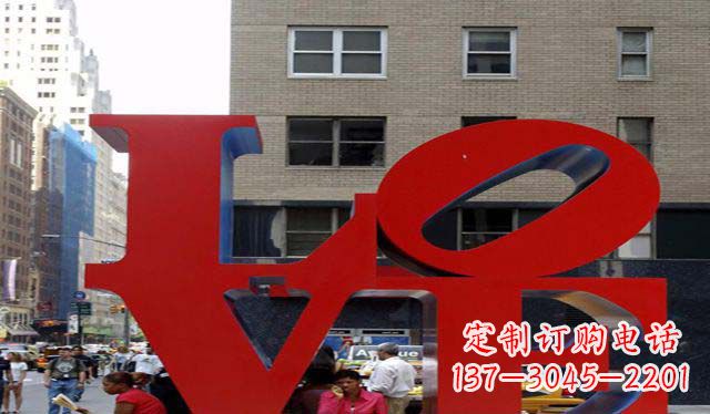贵阳不锈钢字母雕塑美观大方的景观装饰